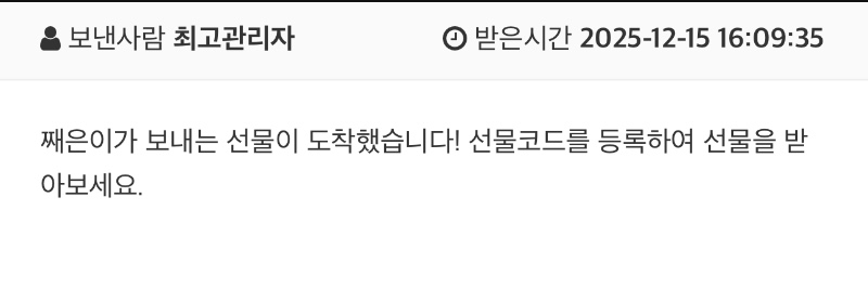 짼언니 이게모야~~~❤️❤️❤️