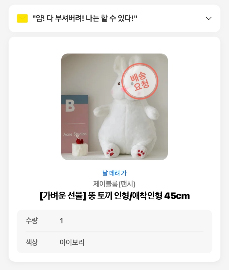 짼언니 이게모야~~~❤️❤️❤️