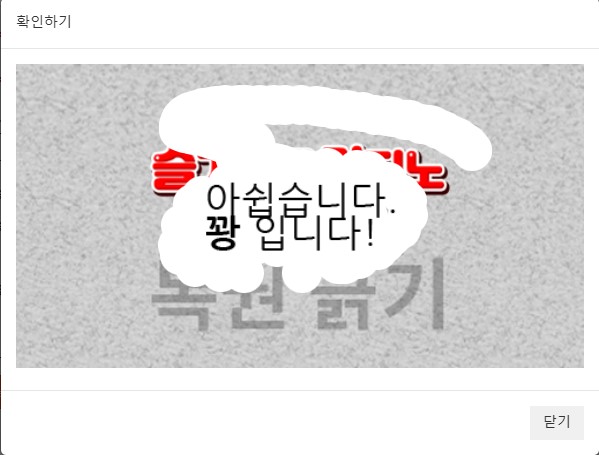 첫복권 꽈앙~ 첫복권 꽈앙~