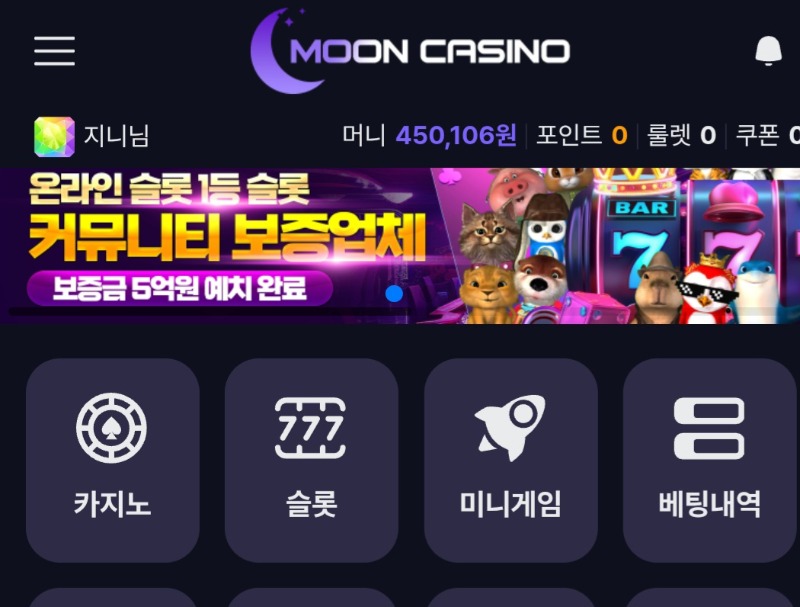 포교금 들어 왓네요~