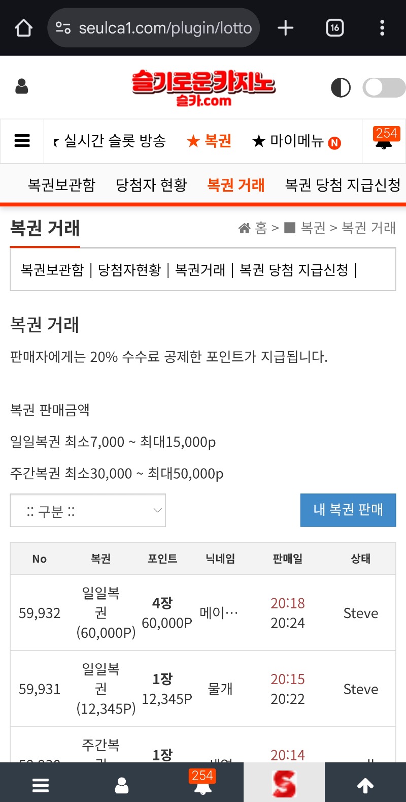메이저베스트행님 저주끝이네 이제