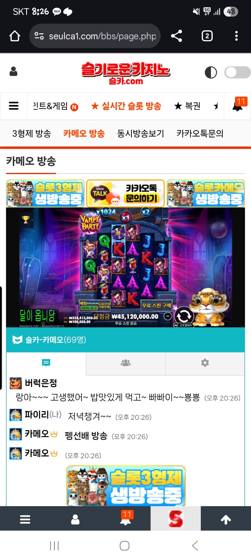 오랜만에 랑이 수익봤네!! 축하해 랑아 고생했어 ㅎㅎ