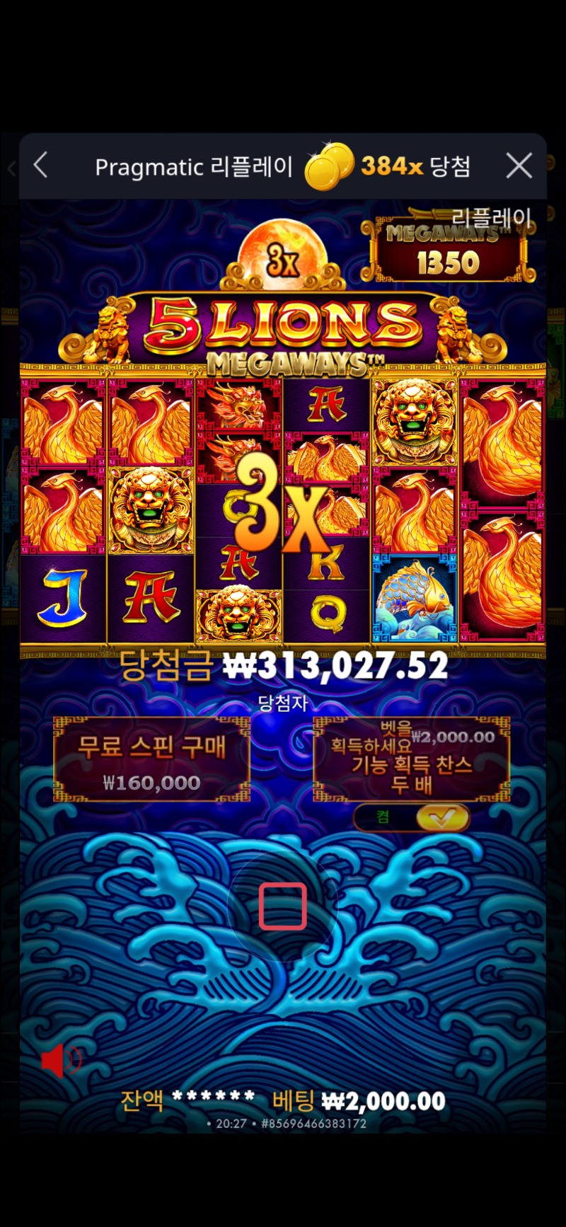 배수가아깝네 바닥한방 ㅜ아흑ㅜ40배주지ㅋㅋ