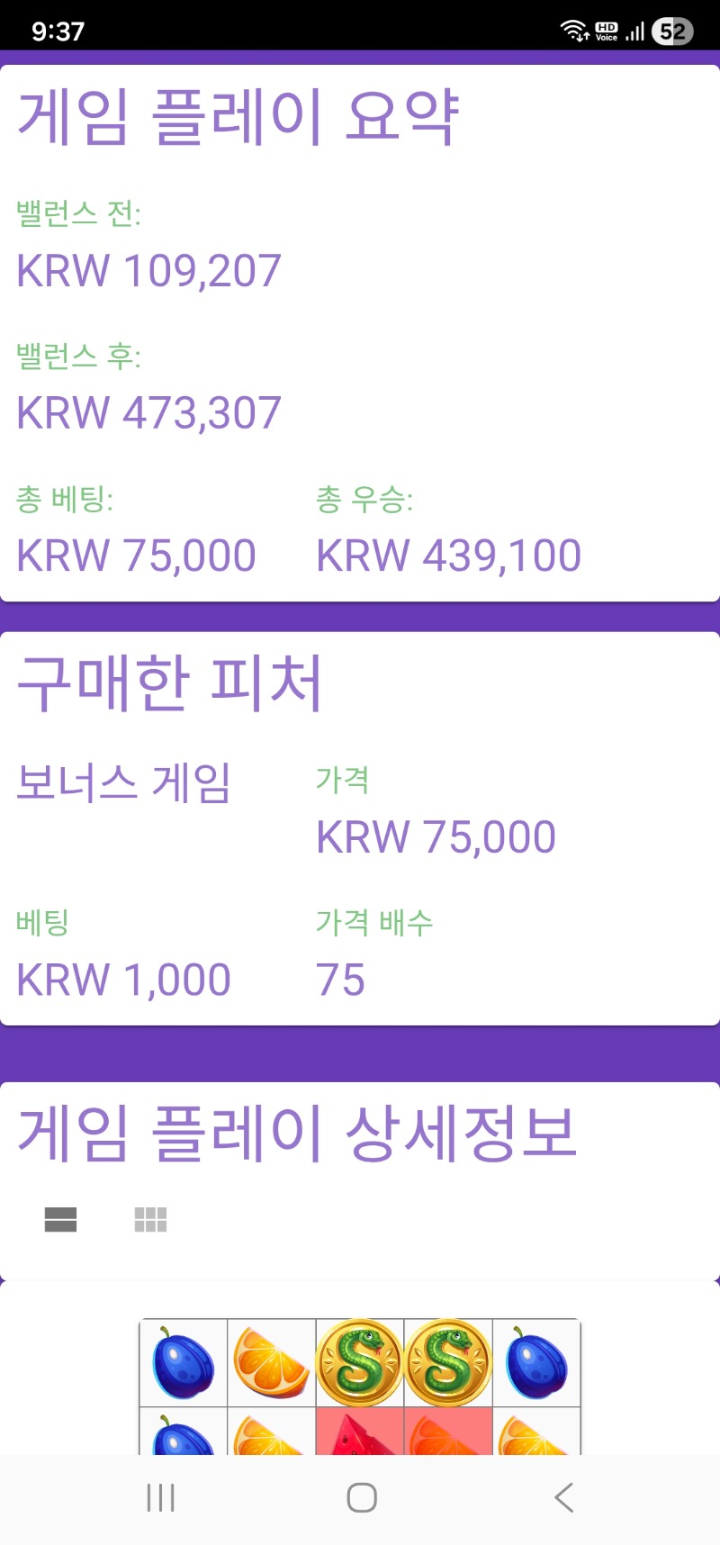 썬더킥-메두사 1,000원 ×439배