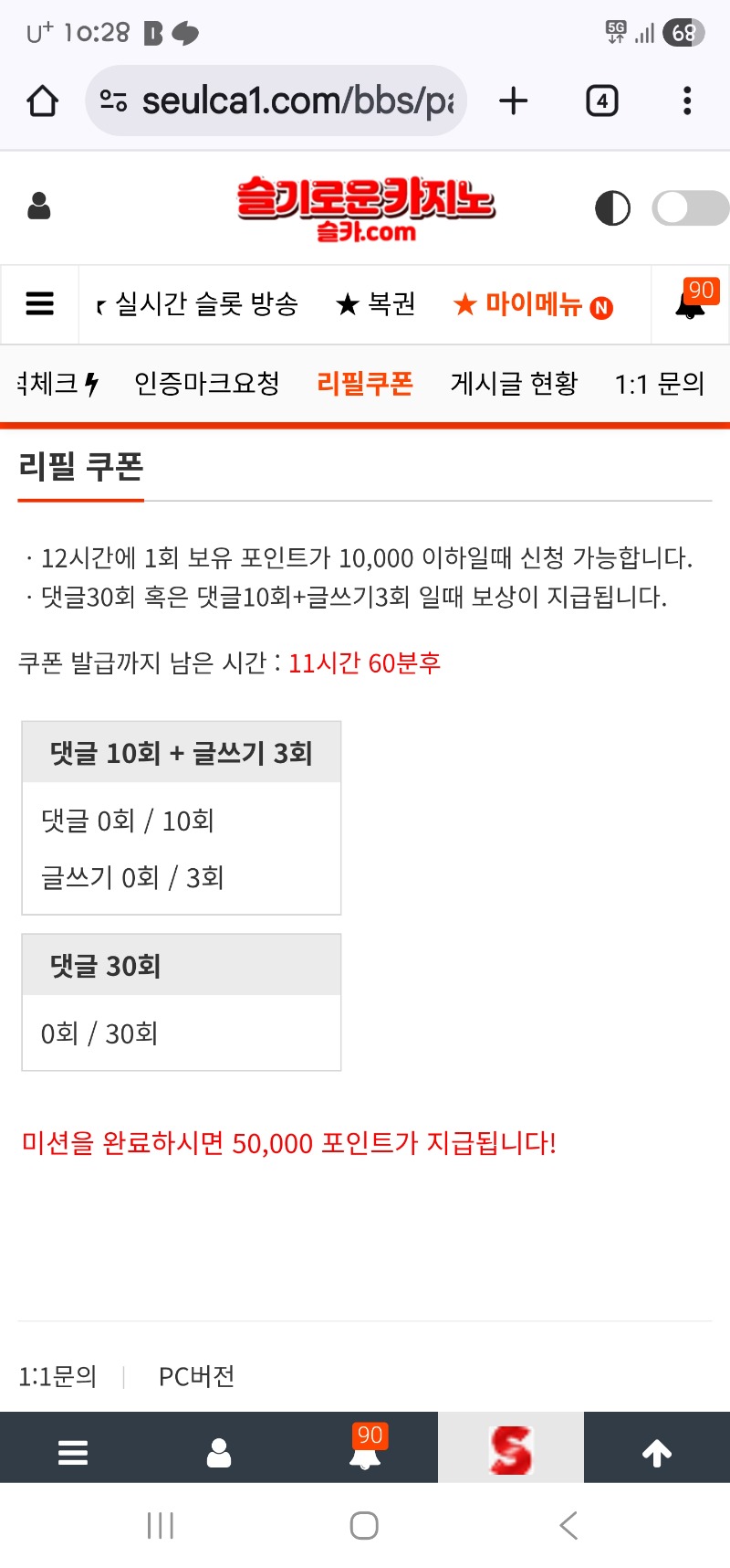 이모.....젭알요..