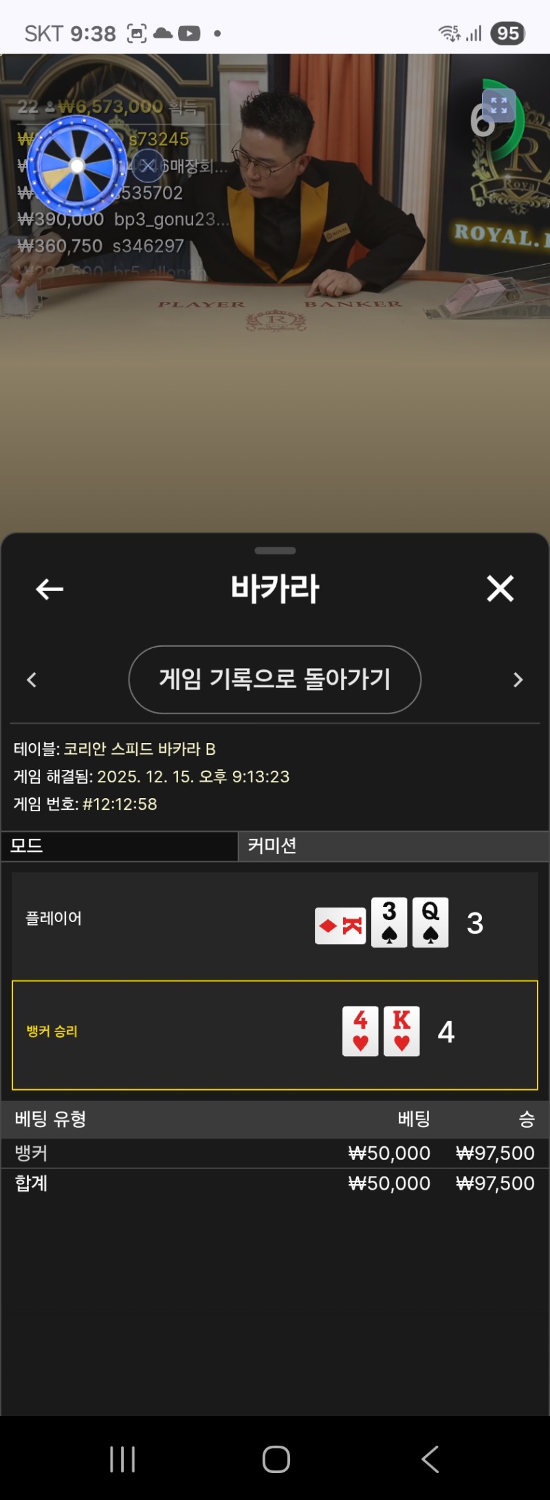 막판하고 환치자