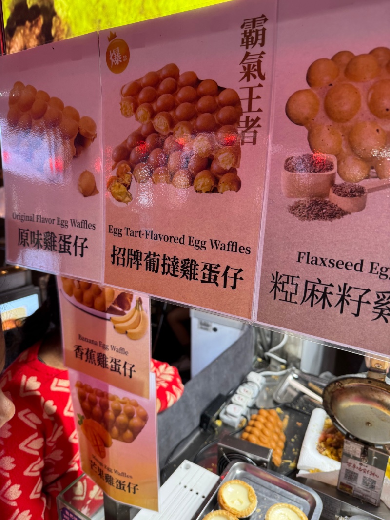 홍콩 음식 갓쨩