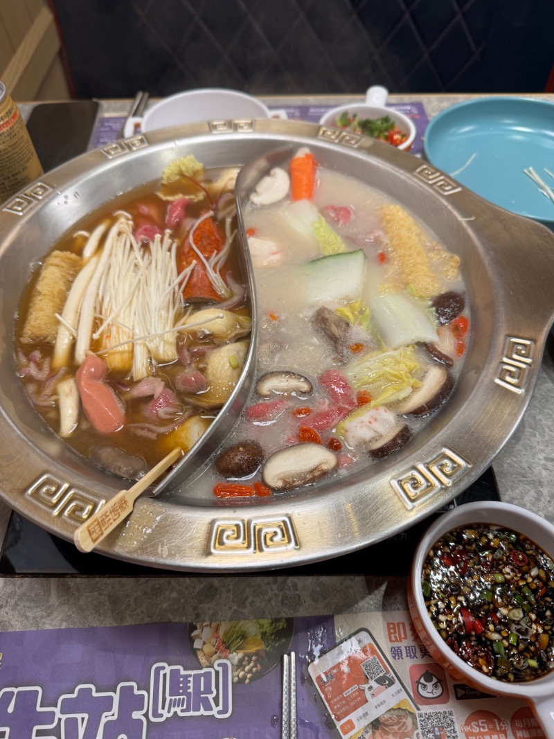 홍콩 음식 갓쨩