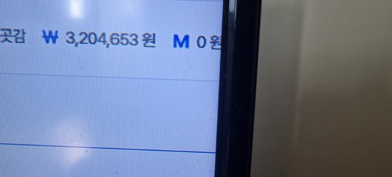 모닝 바카라 3차전 성공(계속 도전합니다)