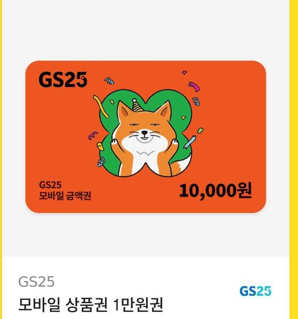 빠른 교환 완료(랑변아고마워^^) 빠른 교환 완료(랑변아고마워^^)