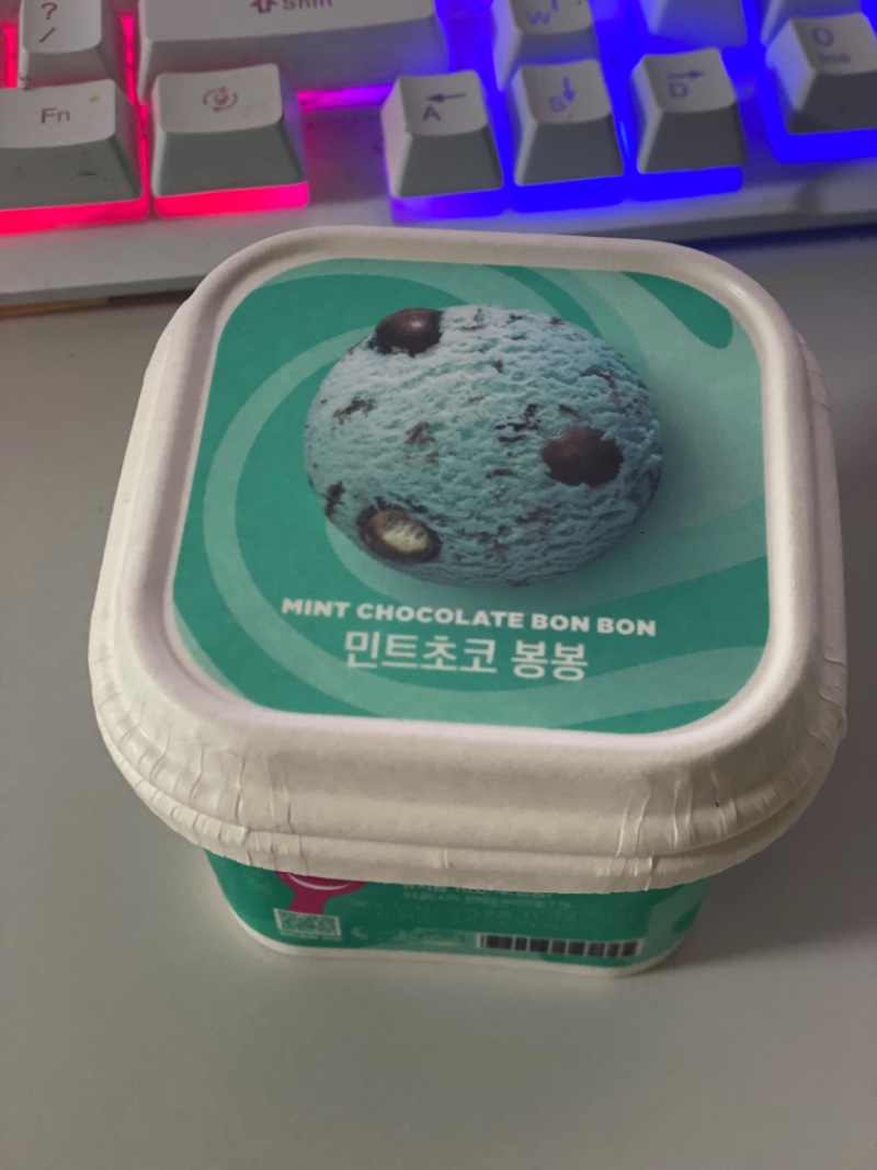 후식은 아이스크림