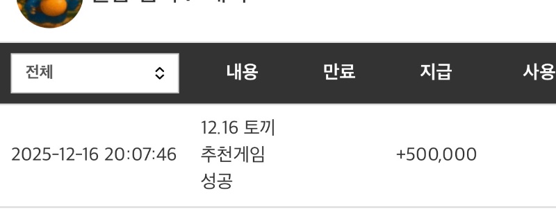 토깽아 고마워~~