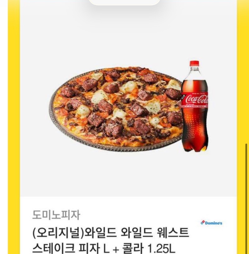 미형 오리당첨(양이아부지고마워^^)