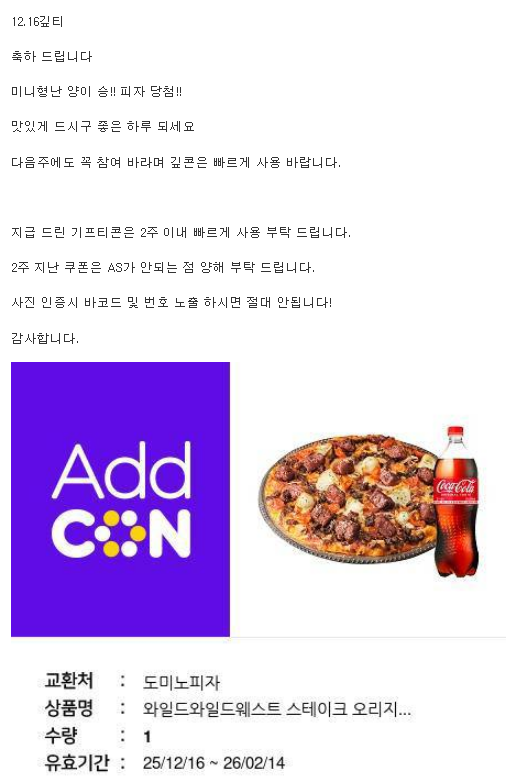 양이형 미형 나이스샷 양이형 미형 나이스샷