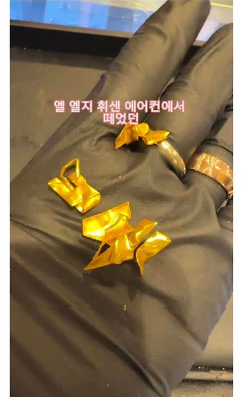 휘센 로고 떼서 금은방 가져감