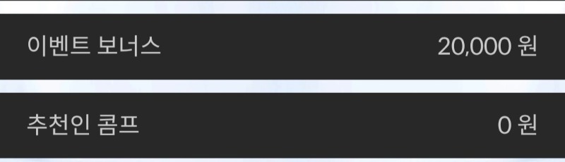 레부 나인도 이벤트 2만포 감사합니다 ♡♡