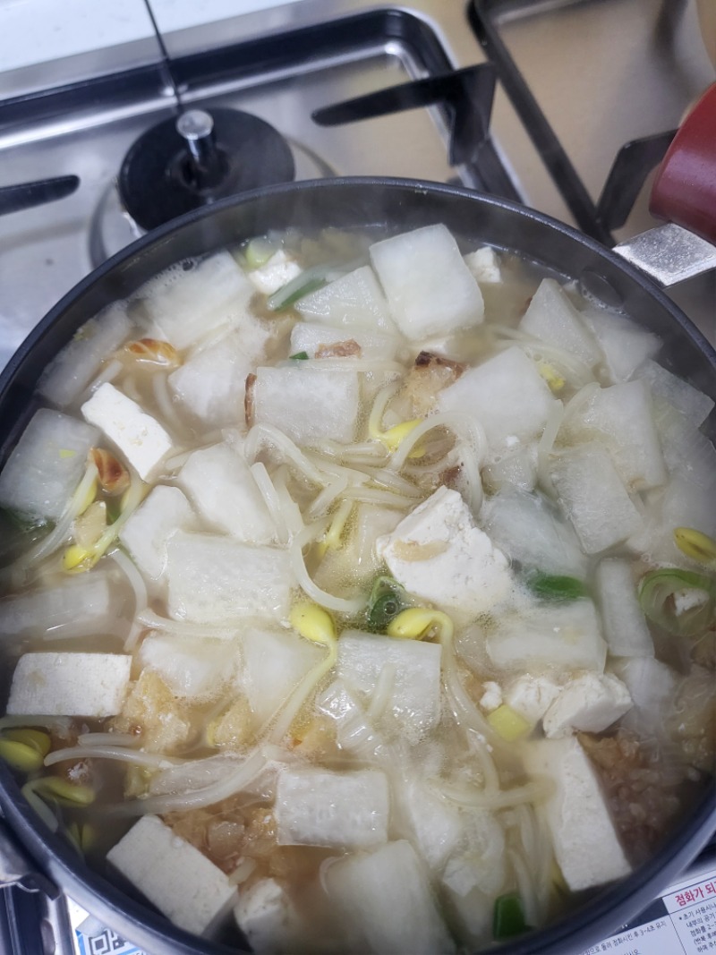 동태탕♡황태해장국♡