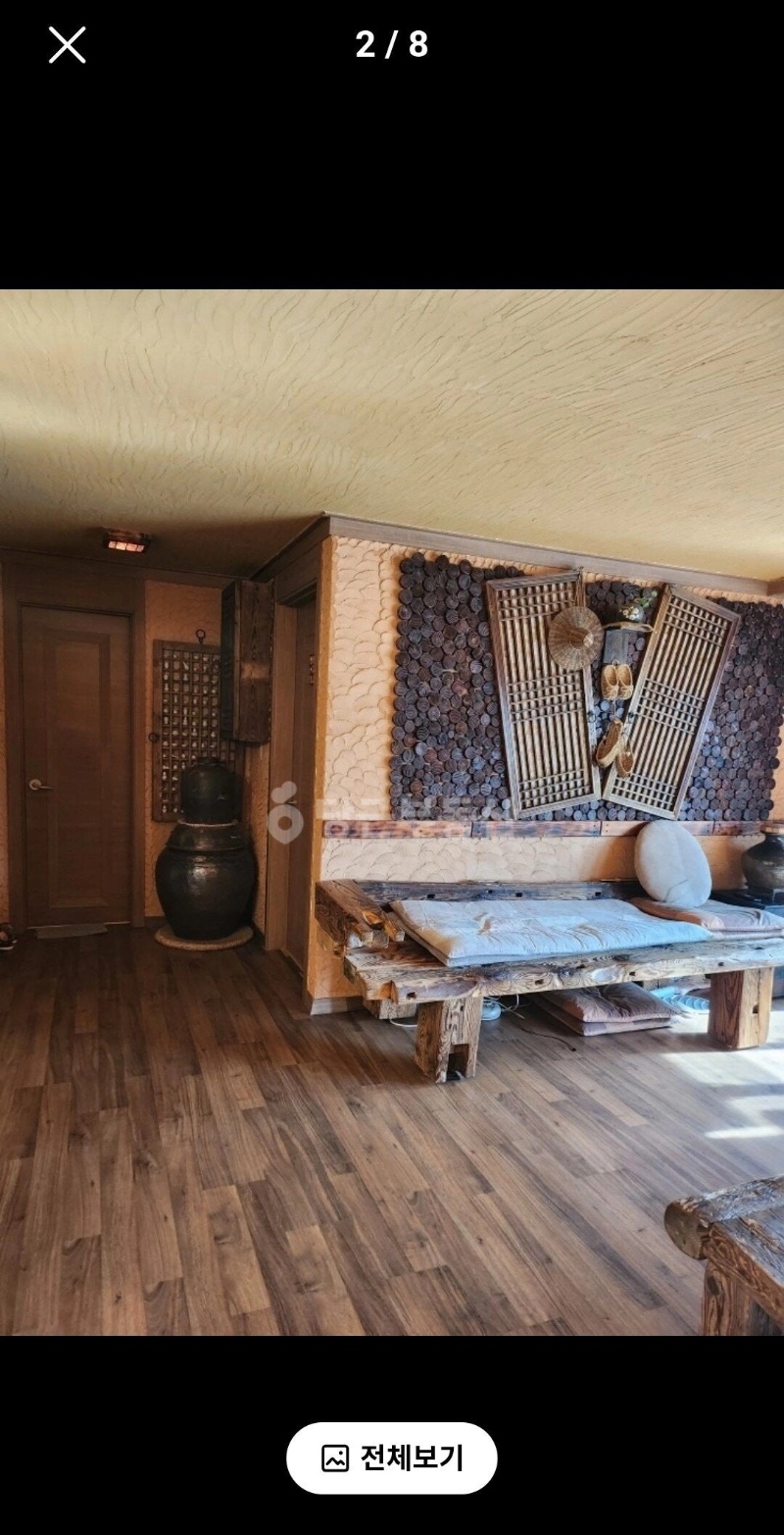 당근 부동산에서 발견한 신기한 집