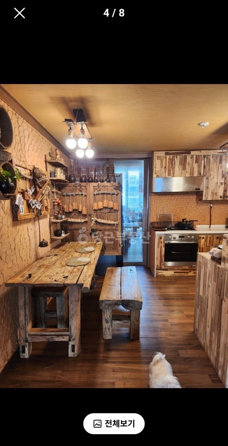 당근 부동산에서 발견한 신기한 집