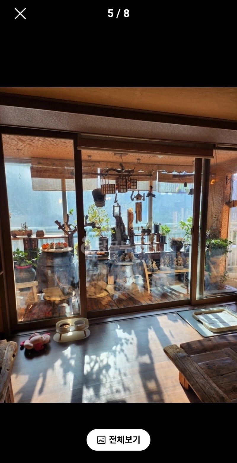 당근 부동산에서 발견한 신기한 집