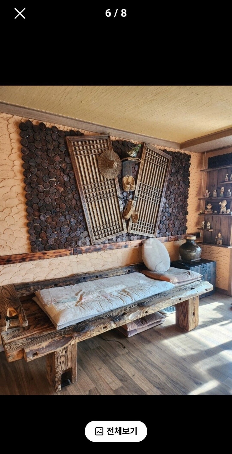 당근 부동산에서 발견한 신기한 집