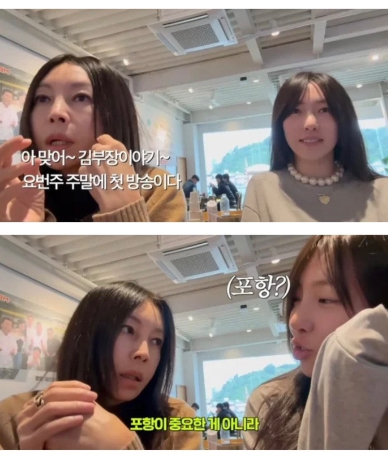 황신혜 딸내미 근황