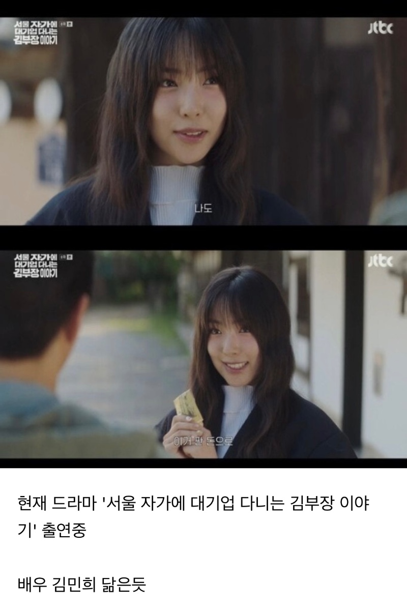 황신혜 딸내미 근황