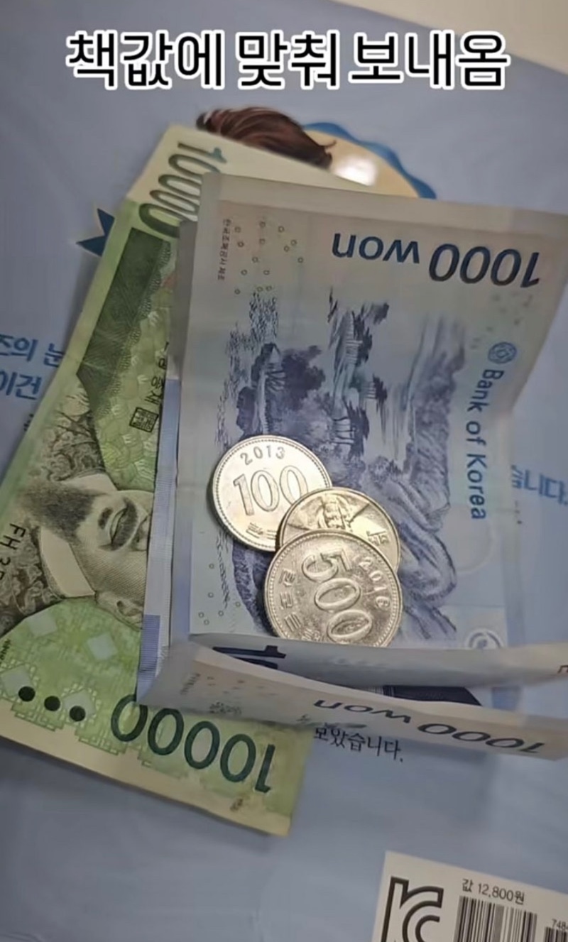 도서관에 망가진 책이 반납됬다