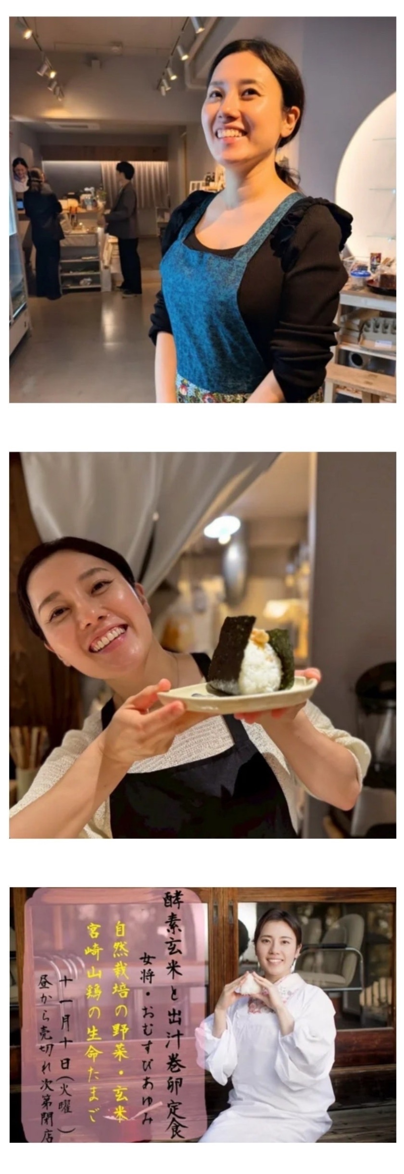 주먹밥 가게를 운영중인 사장님