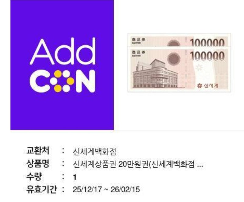 슬카 출석체크 2주년 기념^.^ 슬카 출석체크 2주년 기념^.^