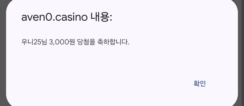 아벤 돌발 ~~!!^^