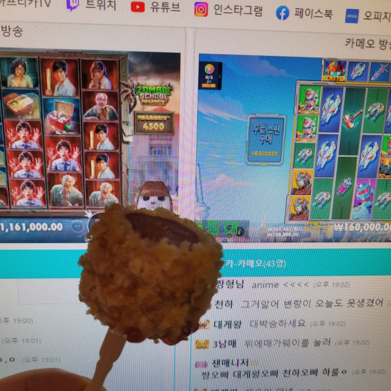 물개야♡랑아♡ 너희도 한입씩 먹자!!