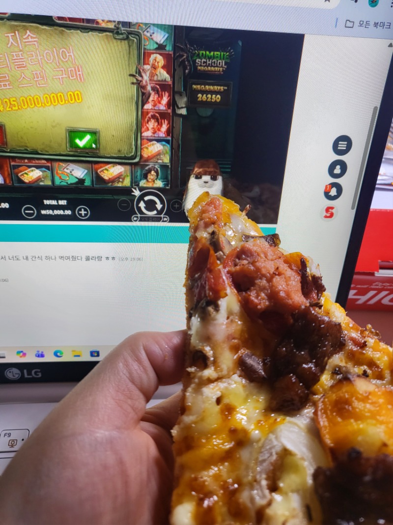 슬카피쟈~♡♡ 물개도 한입!! 아~