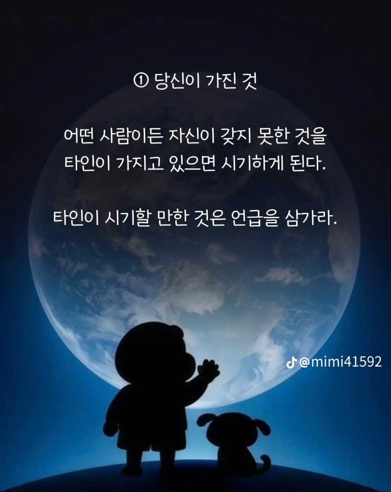 비밀로해라 ~음 약간 좀?