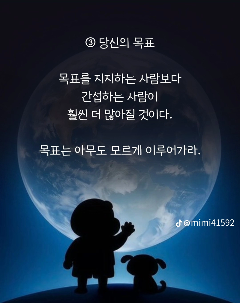 비밀로해라 ~음 약간 좀?