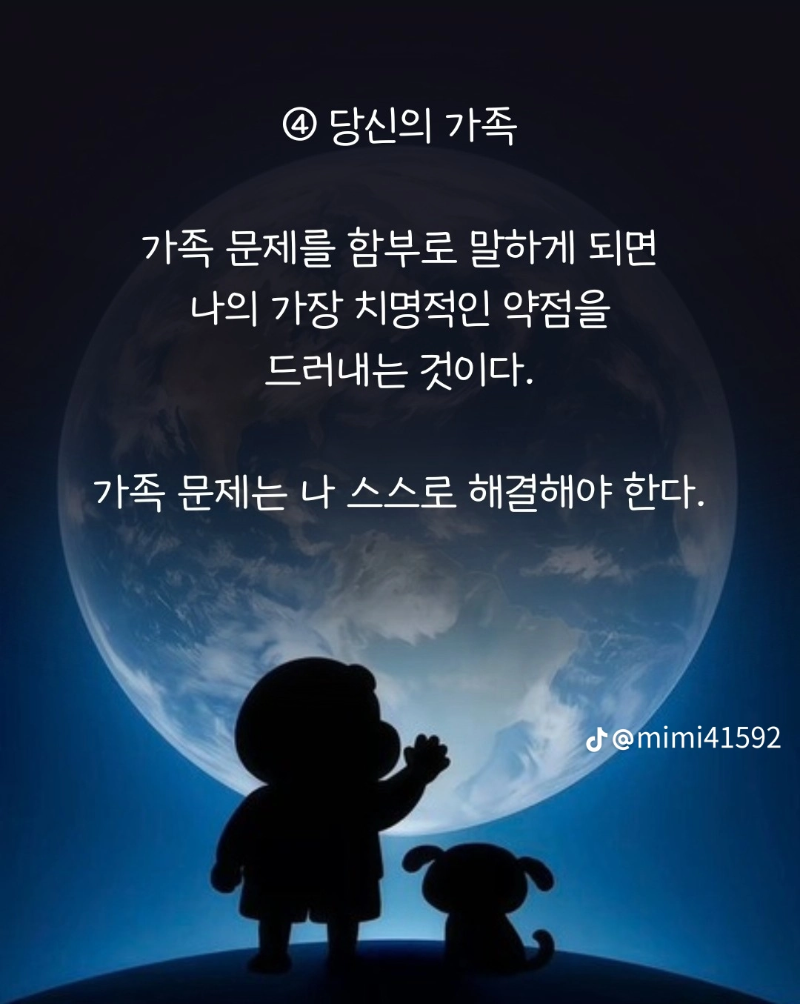 비밀로해라 ~음 약간 좀?