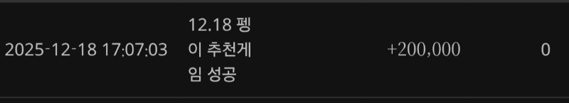 그르그르펭펭 추겜 배민 ㅅㅅ