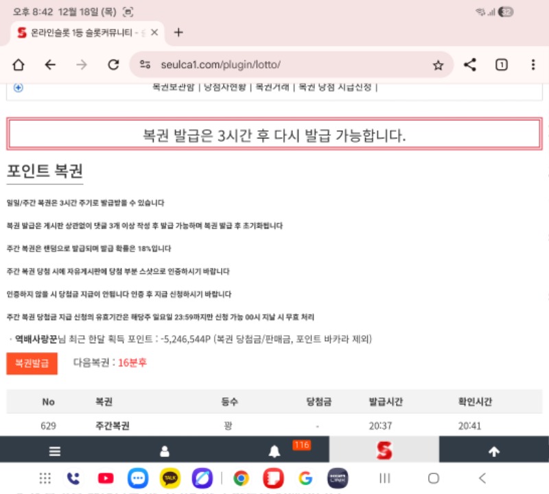 사자야 느낌없다 ㅋㅋㅋ