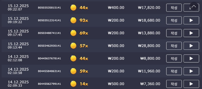 오라메 848배 한번도 안주다가 ㅋㅋ