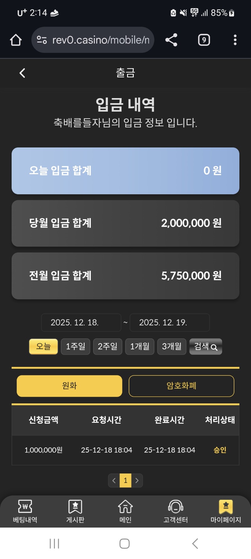 레부 슬롯 500프로 성공