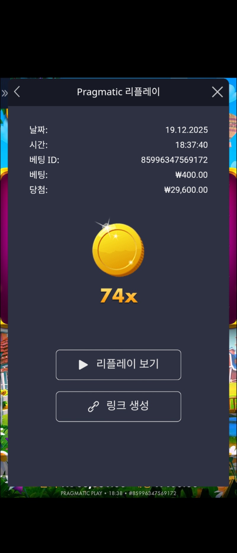 황금조리개 74배 ㅋ