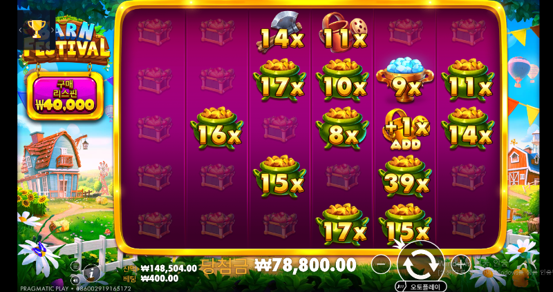 황금조리개197배