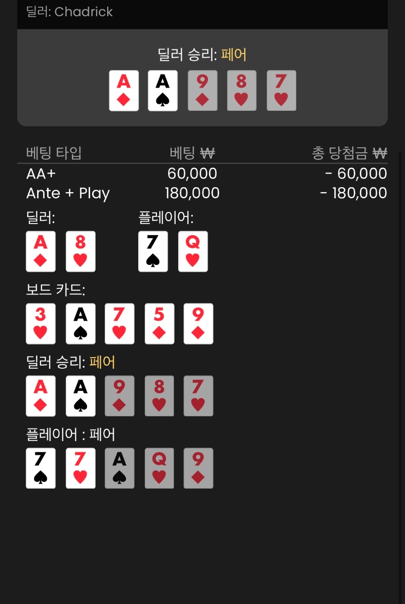 러너러너 플라시 없네