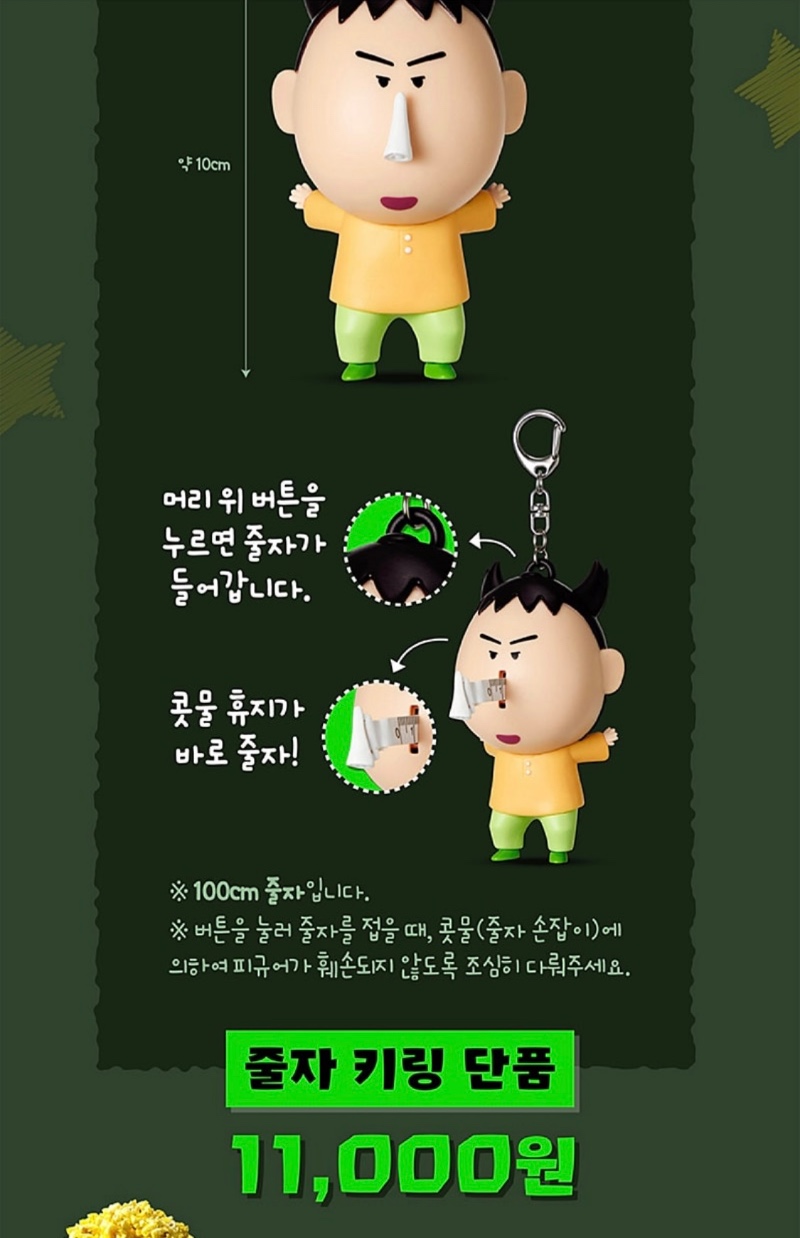 요즘 반응 좋은 cgv 신상 맹구