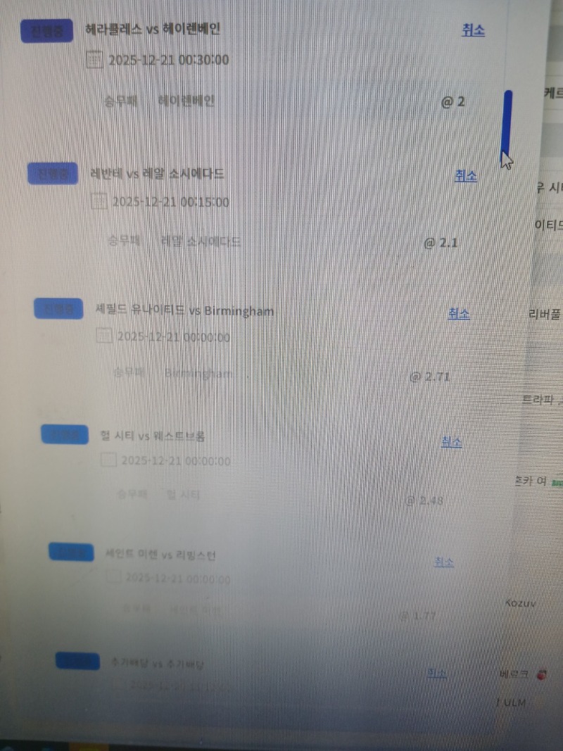 케몬아 가즈아~