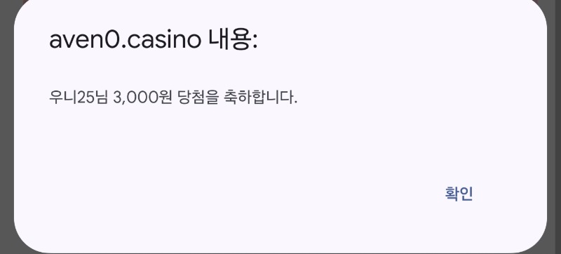 아벤 돌발 참여 ~~!!