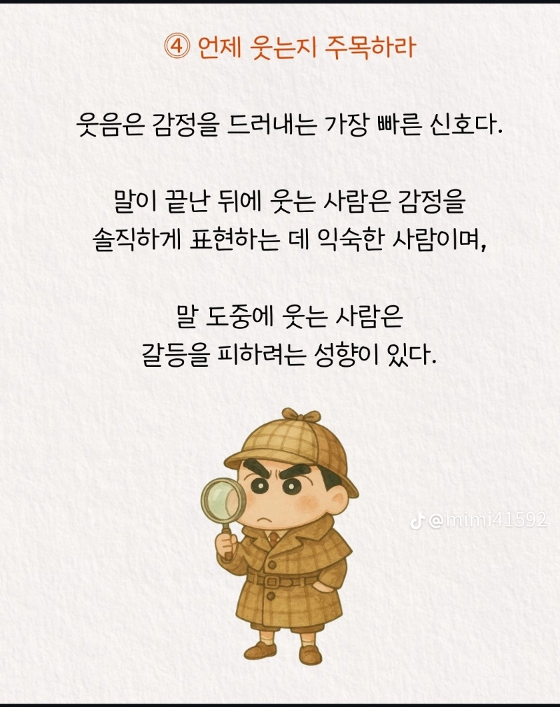 굿밤~부러지지않는다