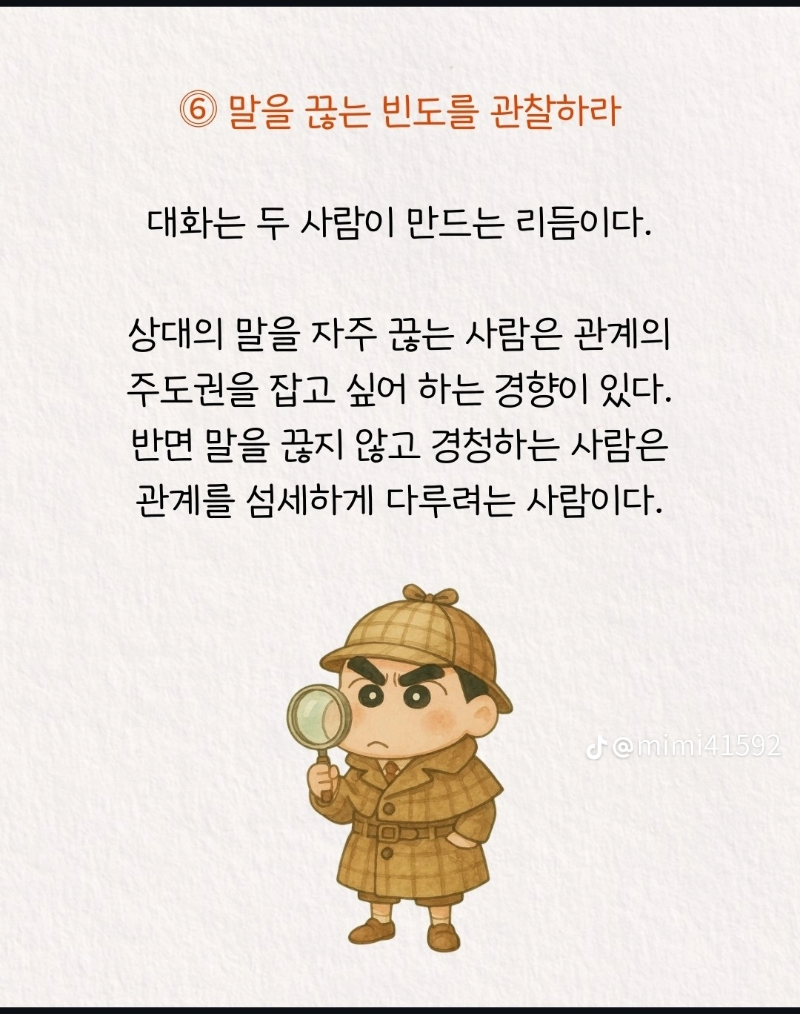 굿밤~부러지지않는다