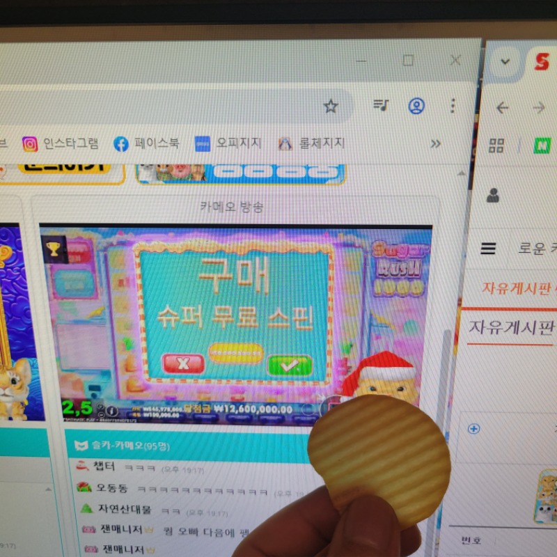 사자야~왠지 너 대박날거같은 예감이♡아~해 먹어불자