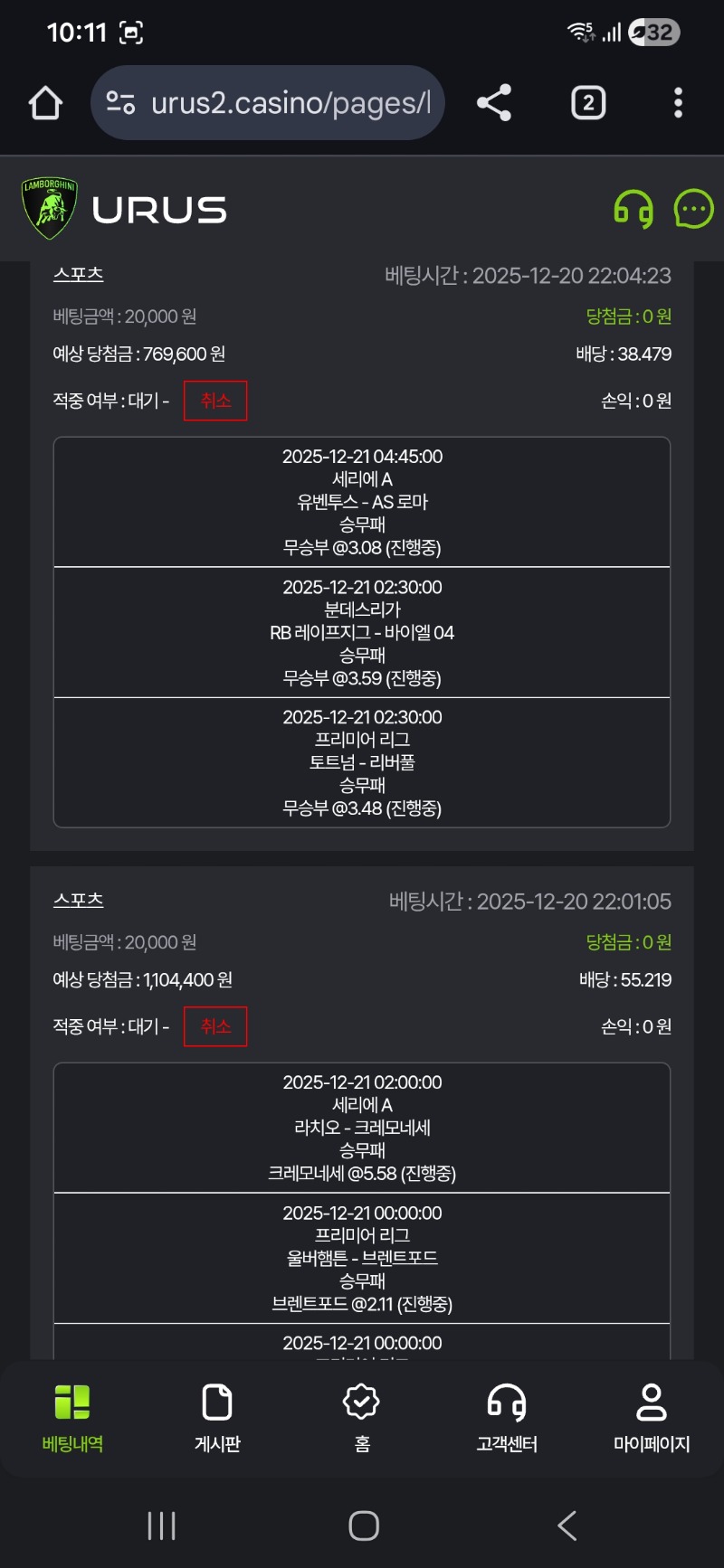 메베씨 이거 공짠가요?